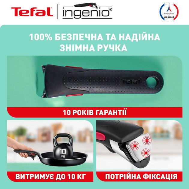 Набір посуду Tefal Ingenio Daily Chef 8 предметів (L7629242) ( Чорний ) Харьков - изображение 16