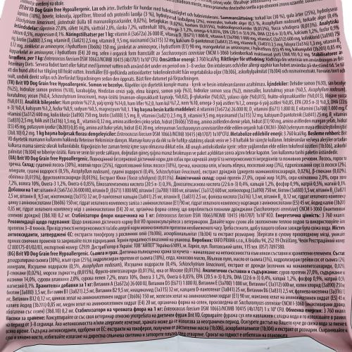 Корм сухой Brit Grain VetDiet Dog Hypoallergenic для собак при пищевой аллергии с лососем горохом и гречкой 2 кг Киев - изображение 7