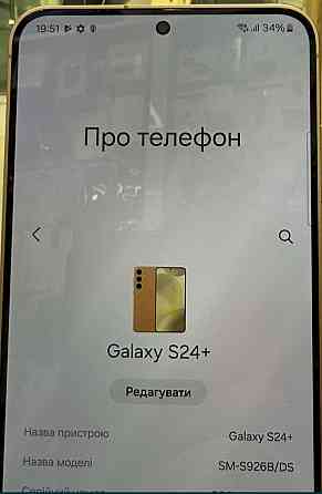 Смартфон Samsung s24 Plus 12/512Gb. Киев