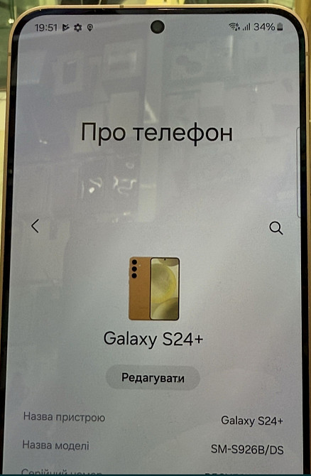 Смартфон Samsung s24 Plus 12/512Gb. Киев - изображение 3