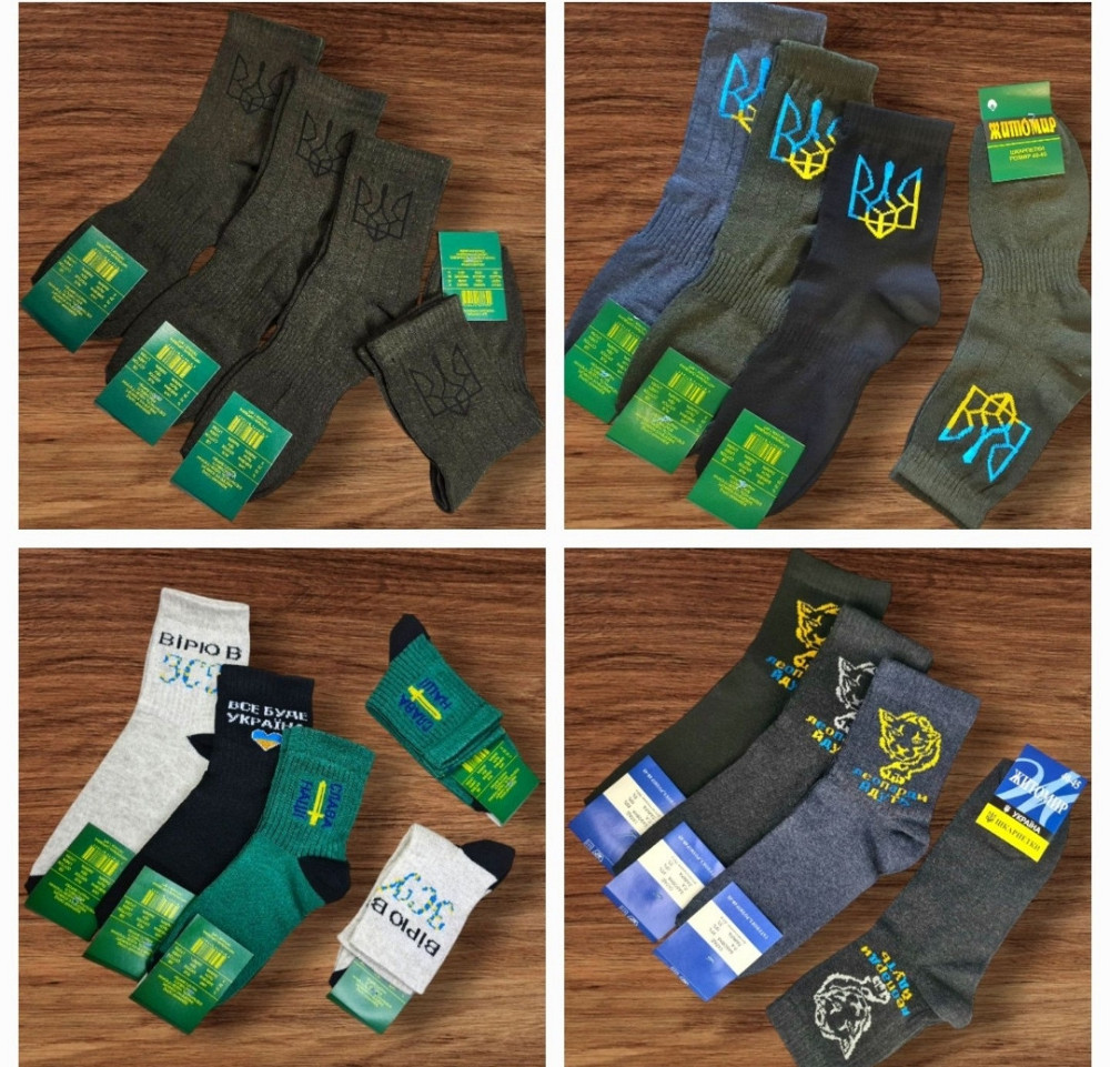 Шкарпетки чоловічі опт Київ - фото 3