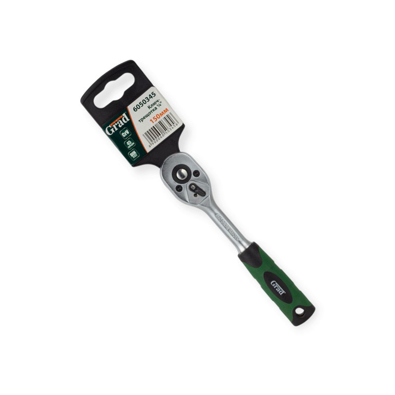 Тріска з квадратом 1/4" 45 зубів 150 мм CrV Grad Мукачево - фото 4