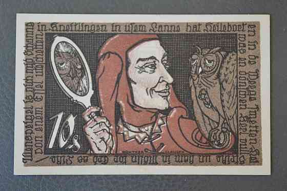 Німеччина. Нотгельд. 10 Pf ( 12 ) Полтава