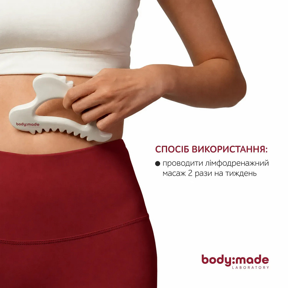 Лимфодренажный скребок гуаша для массажа тела BodyMade Киев - изображение 6