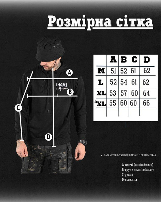 Худи black maklin  M4A1  НП4891 Одесса - изображение 2