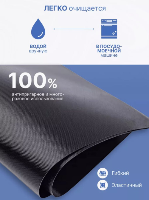 Килимок для газової плити 10шт Захисні антипригарні килимки-накладки для варильної поверхні плити, килимок для газової плити Одеса - фото 9