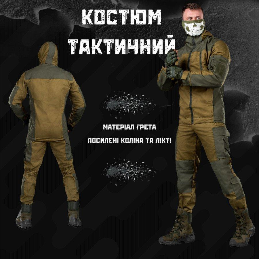 Весенний осенний тактический костюм горка олива с капюшоном Одесса - изображение 14