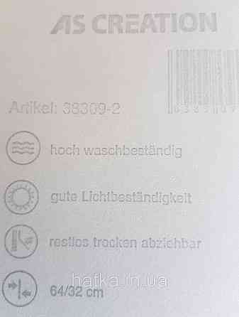 Обои  виниловые на флизелине AS creation Geo Effect 0.53х10 геометрия елочка коричневый синий оранж 38309-2 Киев