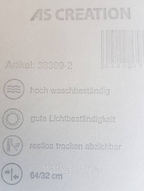 Обои  виниловые на флизелине AS creation Geo Effect 0.53х10 геометрия елочка коричневый синий оранж 38309-2 Киев - изображение 5