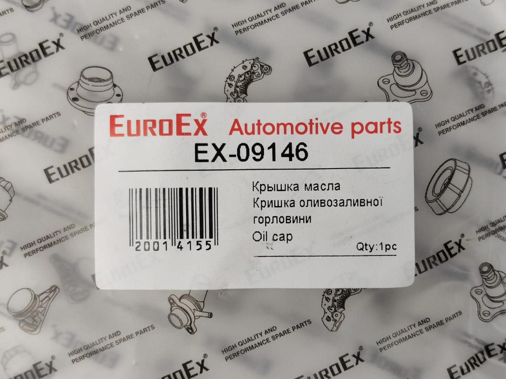Крышка горловины 2101-2107, 2121-21214 металл маслозаливной Мукачево - изображение 2
