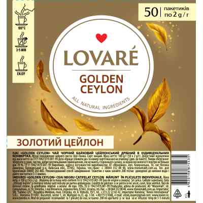 Чай Lovare Golden Ceylon 50х2 г (lv.75435) Вінниця