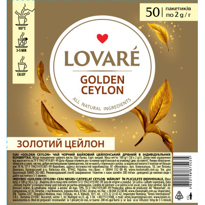Чай Lovare Golden Ceylon 50х2 г (lv.75435) Вінниця - фото 1