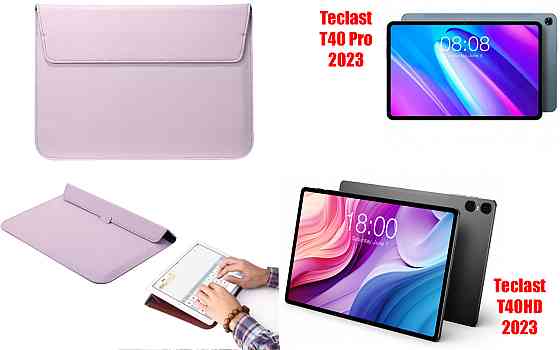 Чохол-конверт VitoCase для Teclast T40 Pro 2023, T40HD 2023, з функцією підставки для планшета Фіолетовий Київ