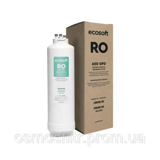 Мембрана Ecosoft 600GPD для фильтра обратного осмоса CROSS90 (CSVRO600DFRO) Киев