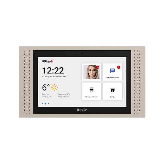 IP-відеодомофон 10" Bas-IP AT-10 gold Київ