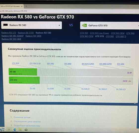 Игровой ПК компьютер GTX Киев
