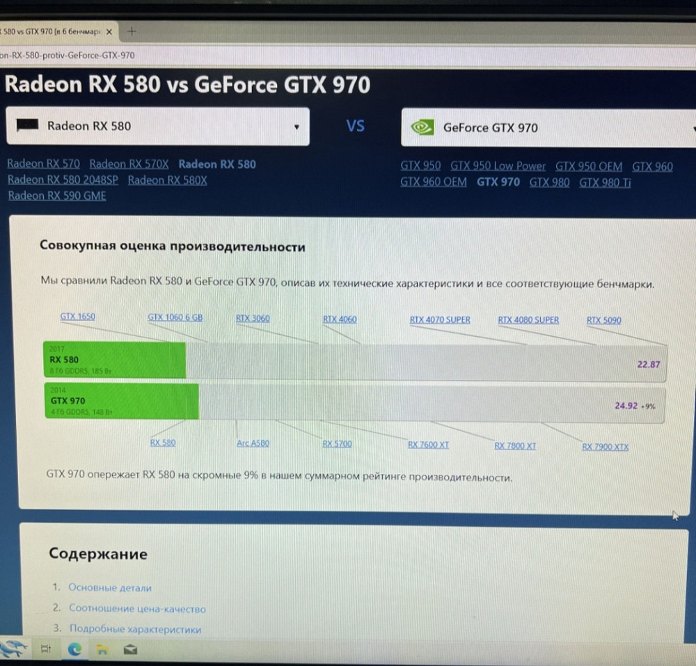 Игровой ПК компьютер GTX Киев - изображение 2