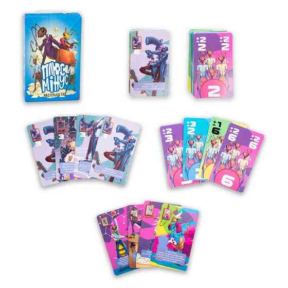 Настільна гра "Плюс Мінус" 30292 Вінниця