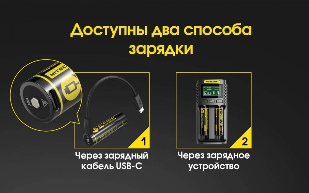 Аккумулятор 18650 Nitecore NL1834R 3400mAh 3.7V Li-Ion с зарядкой от USB-C (Черный) Винница - изображение 6