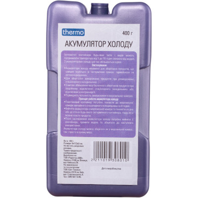 Аккумулятор холода Thermo 400 гр (2211019308010) Винница - изображение 1