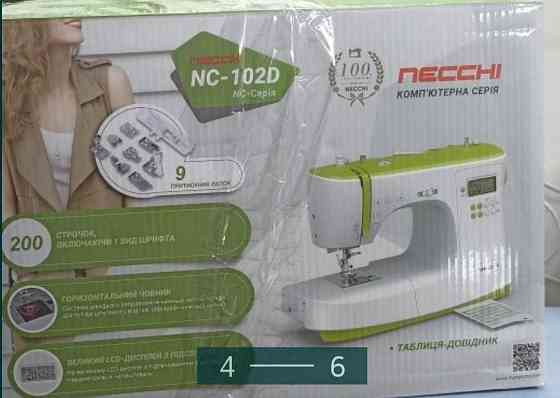Швейна машинка Necchi, Київ