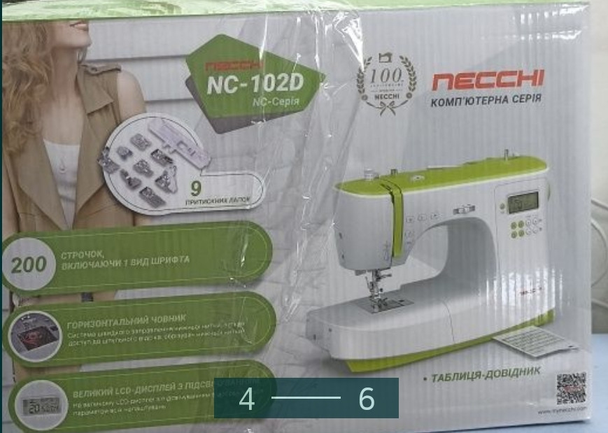 Швейна машинка Necchi, Київ - фото 3