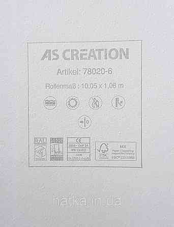 Шпалери вінілові на флізеліні AS creation Remix 1.06х10 під штукатурку під бетон бежеві Київ
