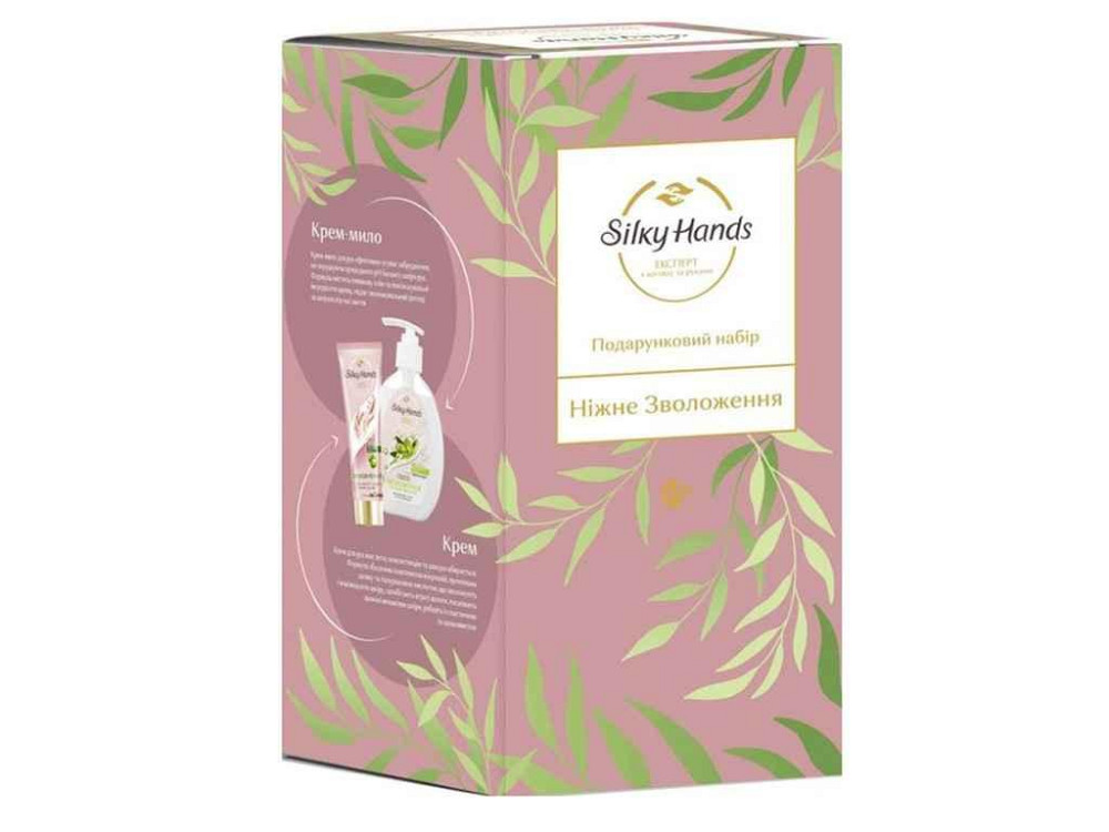 Подарунковий набір Оксамитові ручки Ніжне зволоження ТМ SILKY HANDS   Solmir Київ - фото 1