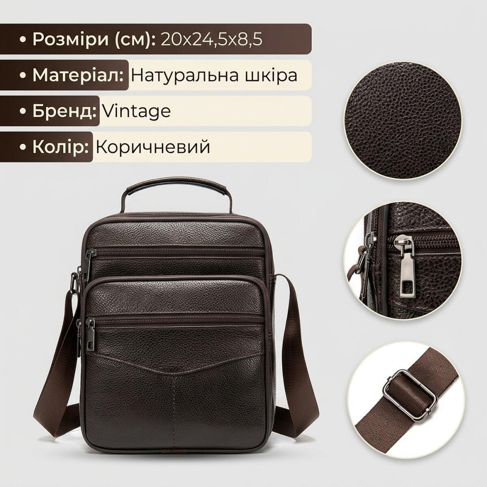 Мессенджер кожаный 14991 Vintage Коричневый Киев - изображение 13