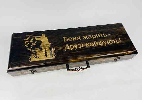 Подарок для мужчины ручной работы Набор подарков шампуров КОЗАК HAPPY DAYS Тернополь