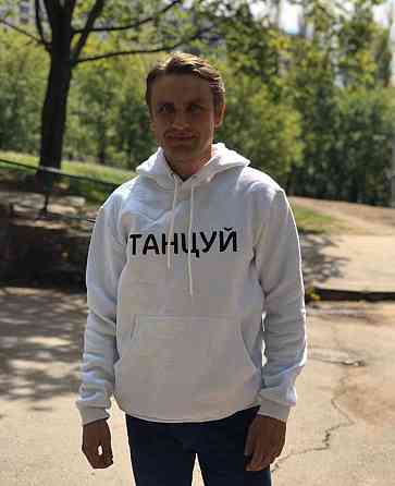 Жіноча/Мужча толстовка з капюшоном і написом ТАНЦУК Чернівці