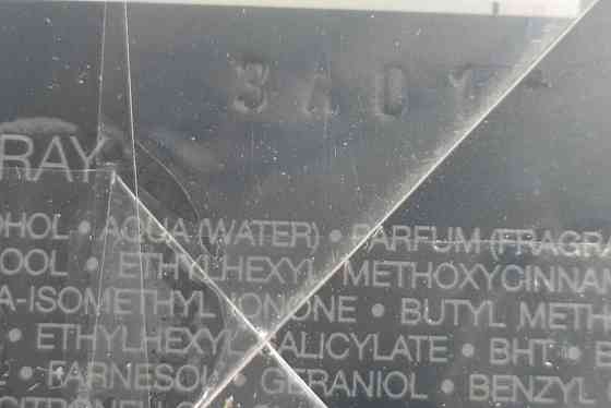 Парфумерія: Dior Homme Intense edp 100ml. Оригінал! Київ