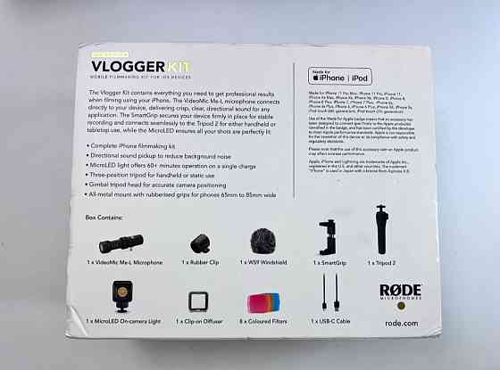 Микрофон для смартфонов,планшетов :Rode Vlogger Kit iOS Edition Киев