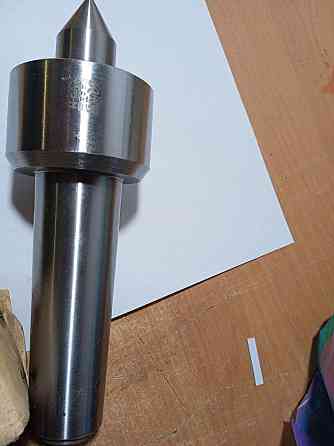 Центр вращения А-1-5 Н для токарного станка —  центр с конусом Морзе №5 Харьков