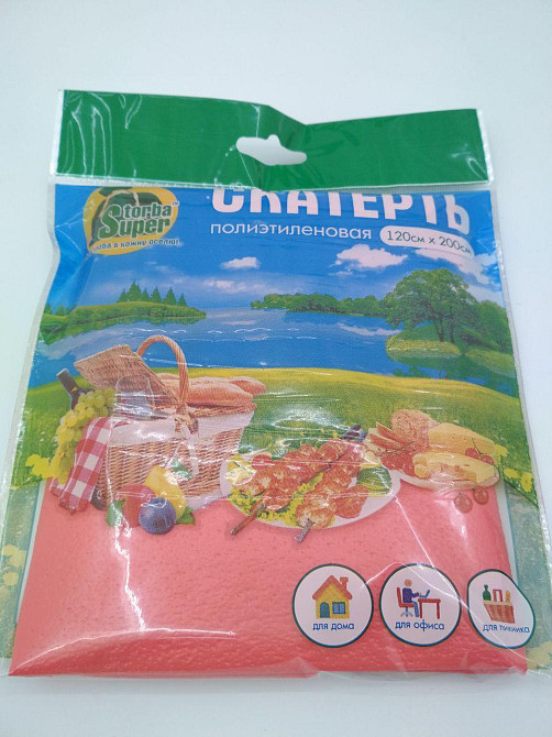 Одноразовая Скатерть (120x200)  Супер торба  красная (1 шт) Харьков - изображение 2