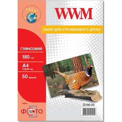 Фотопапір WWM A4 (G180.50) Вінниця - фото 1
