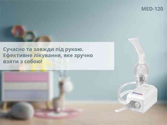 Компресорний компактний небулайзер MED-120 Дніпро