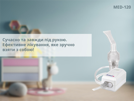 Компресорний компактний небулайзер MED-120 Дніпро - фото 2