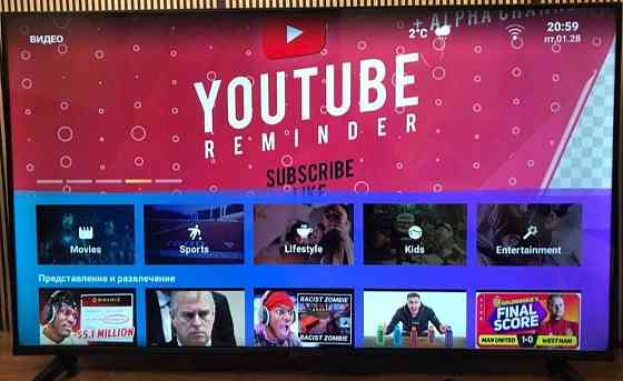 Телевизор: Samsung 42