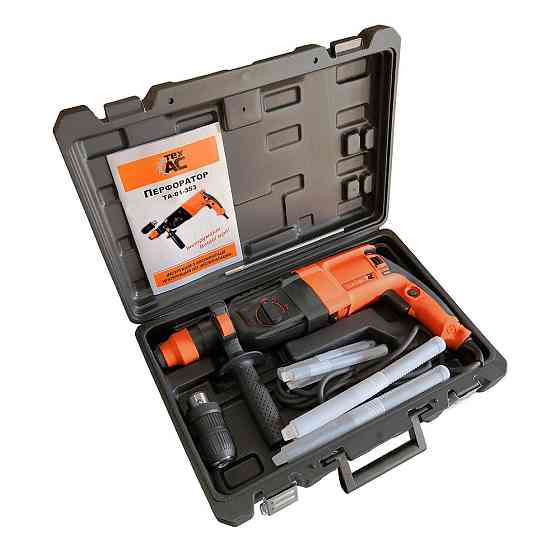 Перфоратор 1250 Вт, 3,8 Дж, патрон SDS+, Tex.AC ТА-01-353, 4 режима Киев