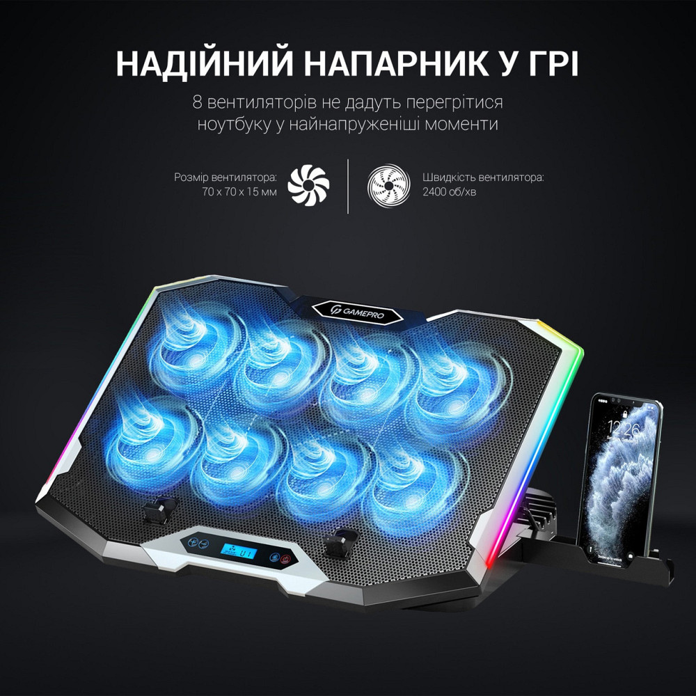 Підставка для ноутбука GamePro CP870 ( Чорний ) Харків - фото 12