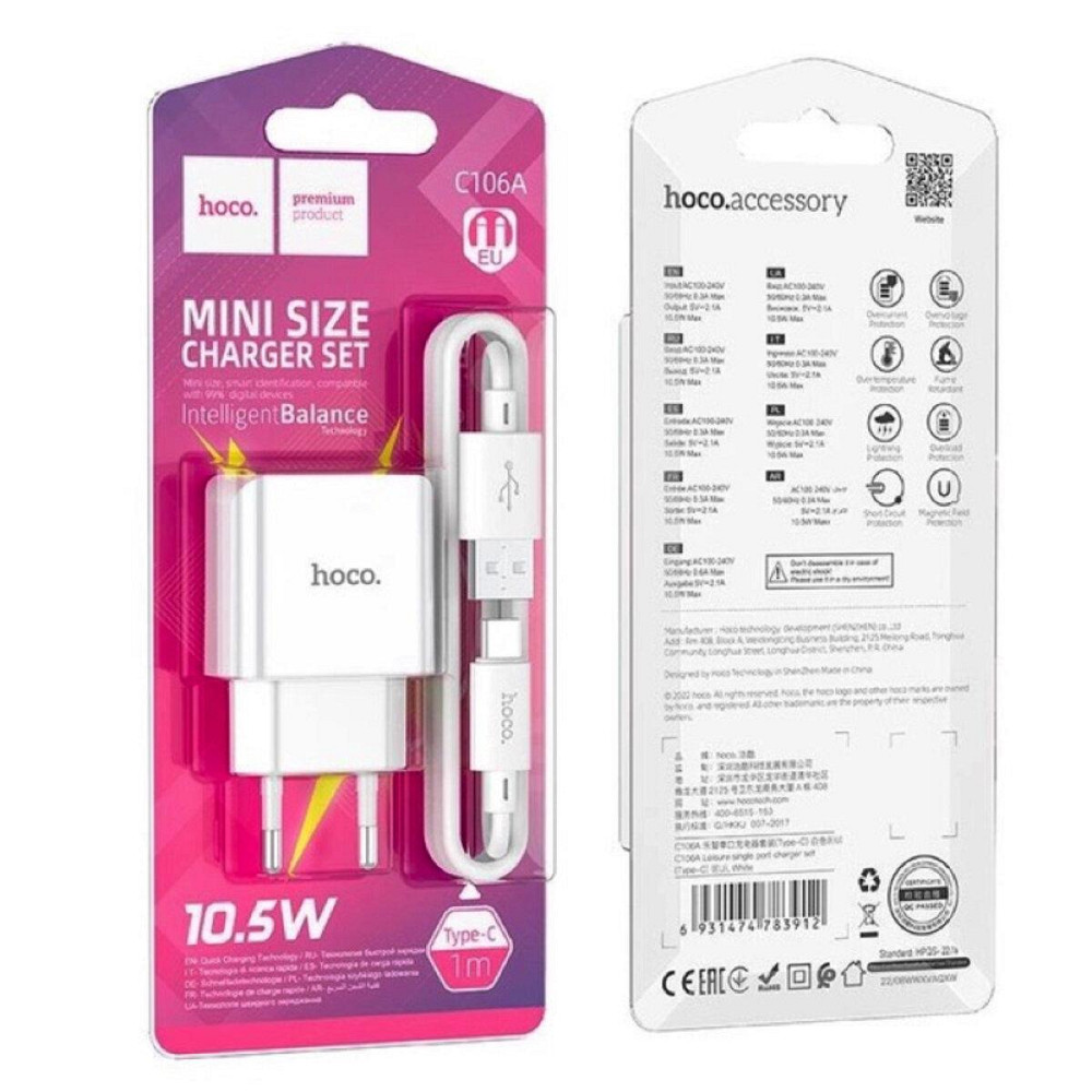 Мережевий зарядний пристрій HOCO C106A Leisure single port charger set, колір білий 6931474783912 Одеса - фото 7