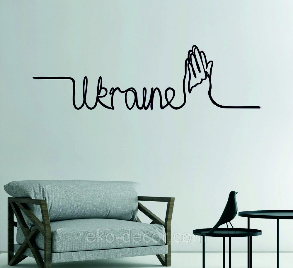 Декоративне настінне Панно «Напис Україна», Декор на стіну 70*19 см, Чорний Київ - фото 4