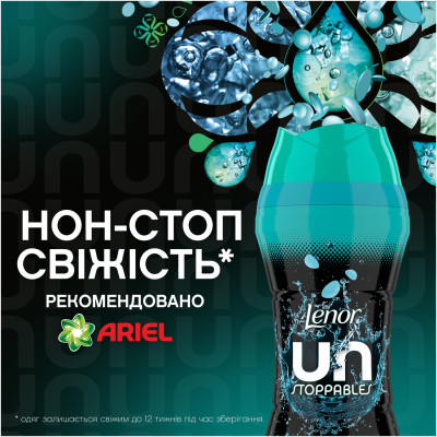 Кондиционер для белья Lenor Unstoppables Свежесть Парфюмированные гранулы 195 г (8700216708661) Винница - изображение 2