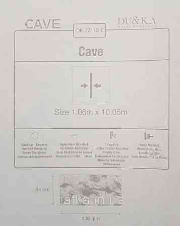 Обои винил на флизелине горячего тиснения DU&KA  Cave 1.06х10 абстракция цветы листья полосы черные белые Киев
