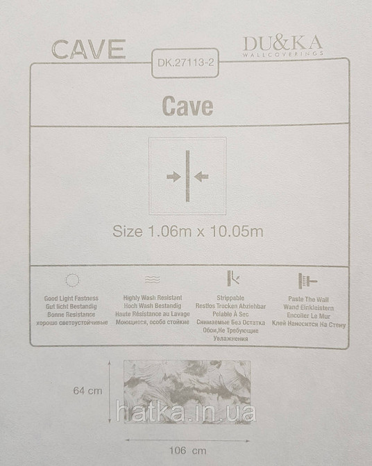 Обои винил на флизелине горячего тиснения DU&KA  Cave 1.06х10 абстракция цветы листья полосы черные белые Киев - изображение 4