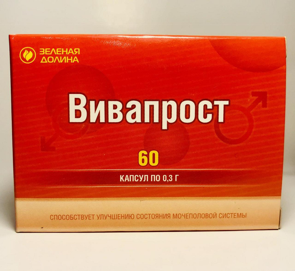Вивапрост для чоловіків потенція простатит 60 капсул Київ - фото 1