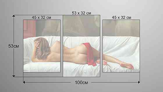 Модульная картина Девушка Art-141_3 Киев