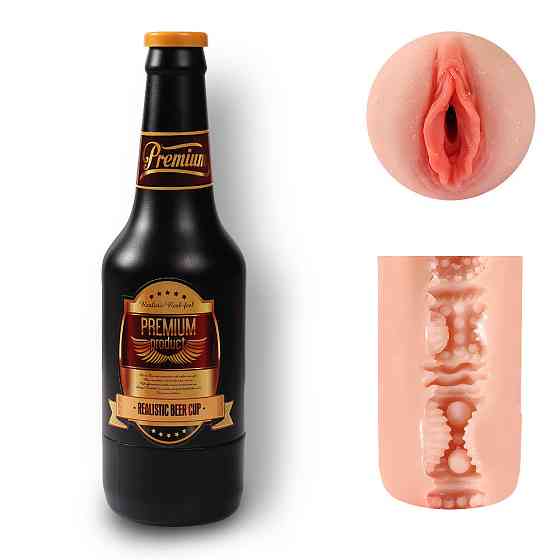 Мастурбато- вагина бутылка Beer bottle masturbation Cup без вибрации телесный Sex Aura Киев