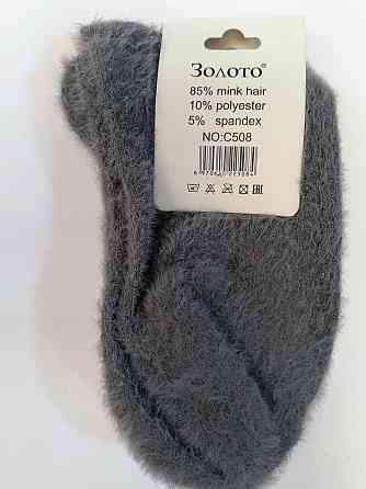 Зимние женские носки норка в ассортименте Золото Киев